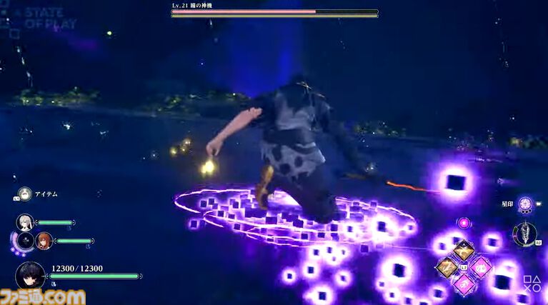 コナミ完全新作RPG『レヴ・ノワール』2027年発売決定。24時からのKONAMI PRESS STARTではさらなる新情報も【State of Play】