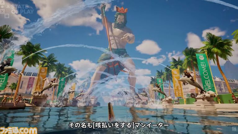 人食いサメが帰ってきた！『マンイーター2』発表。2027年発売。人間の捕食シーンはもちろん、シャチや巨大カメ、巨大カニとの死闘シーンも