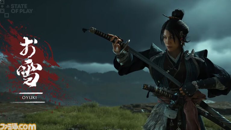 『ゴースト オブ ヨウテイ』DLCの映像が公開。サバイバルモード“Most Wanted”には『ゴースト・オブ・ツシマ』の仁も登場!【State of Play】
