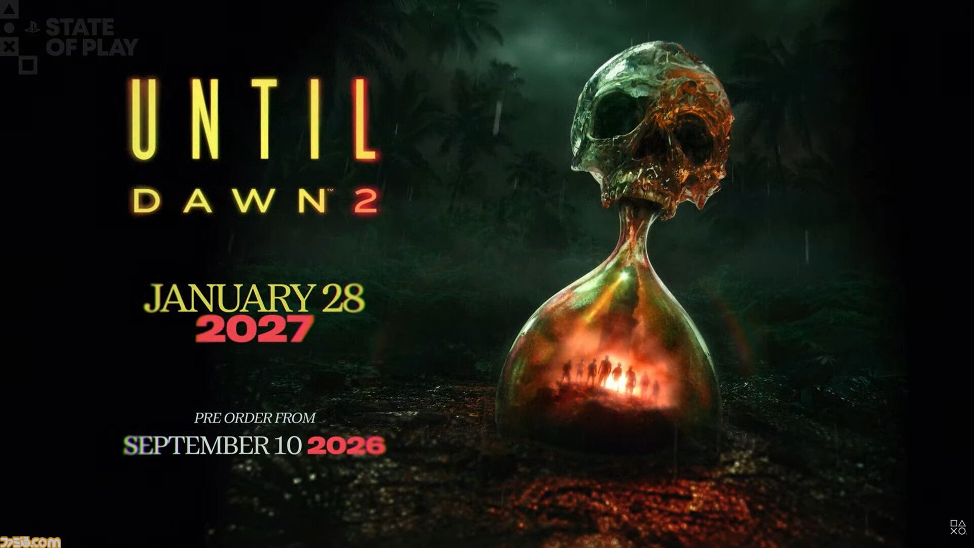 『アンティルドーン2』2027年1月28日に発売決定。若者がヒドい目に遭う直前までが描かれた最新映像が公開