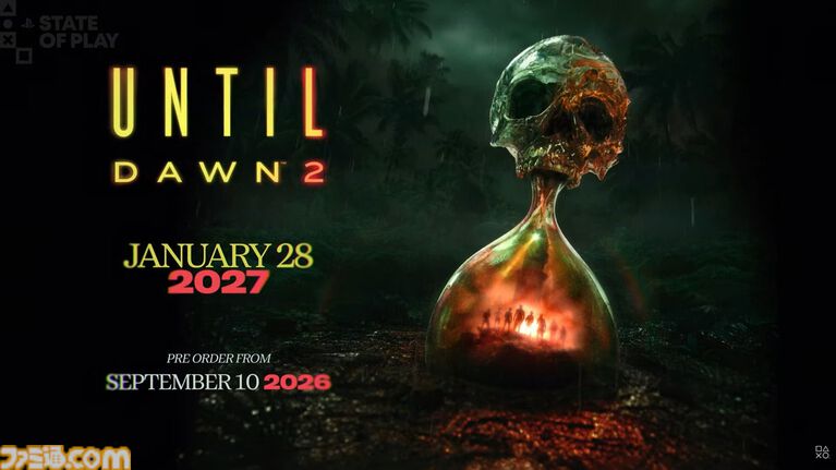 『アンティルドーン2』2027年1月28日に発売決定。若者がヒドい目に遭う直前までが描かれた最新映像が公開