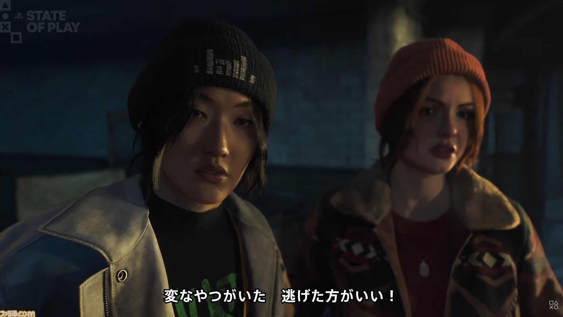 『アンティルドーン2』2027年1月28日に発売決定。若者がヒドい目に遭う直前までが描かれた最新映像が公開