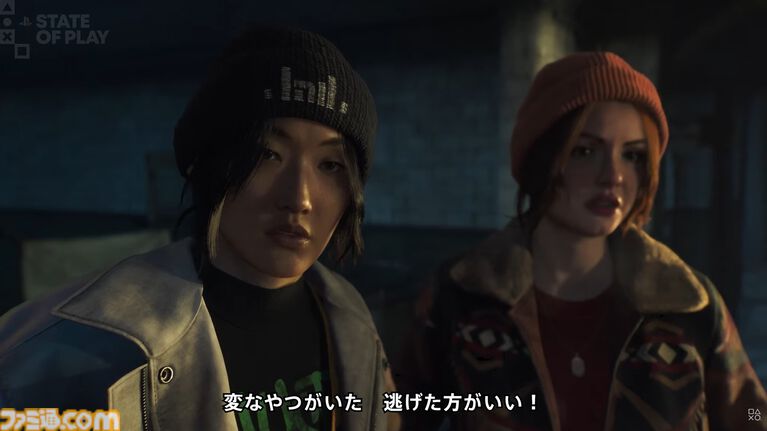 『アンティルドーン2』2027年1月28日に発売決定。若者がヒドい目に遭う直前までが描かれた最新映像が公開
