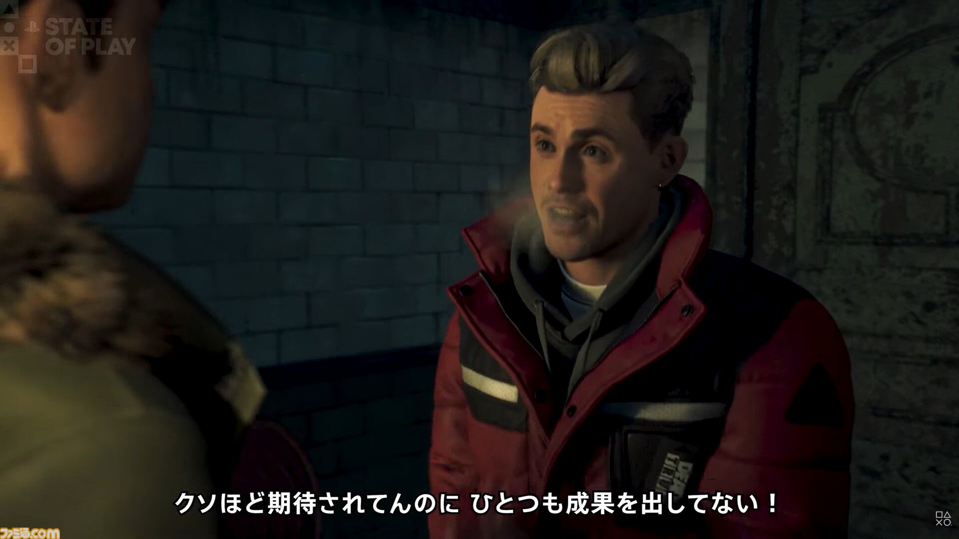 『アンティルドーン2』2027年1月28日に発売決定。若者がヒドい目に遭う直前までが描かれた最新映像が公開