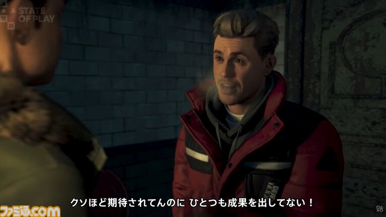 『アンティルドーン2』2027年1月28日に発売決定。若者がヒドい目に遭う直前までが描かれた最新映像が公開