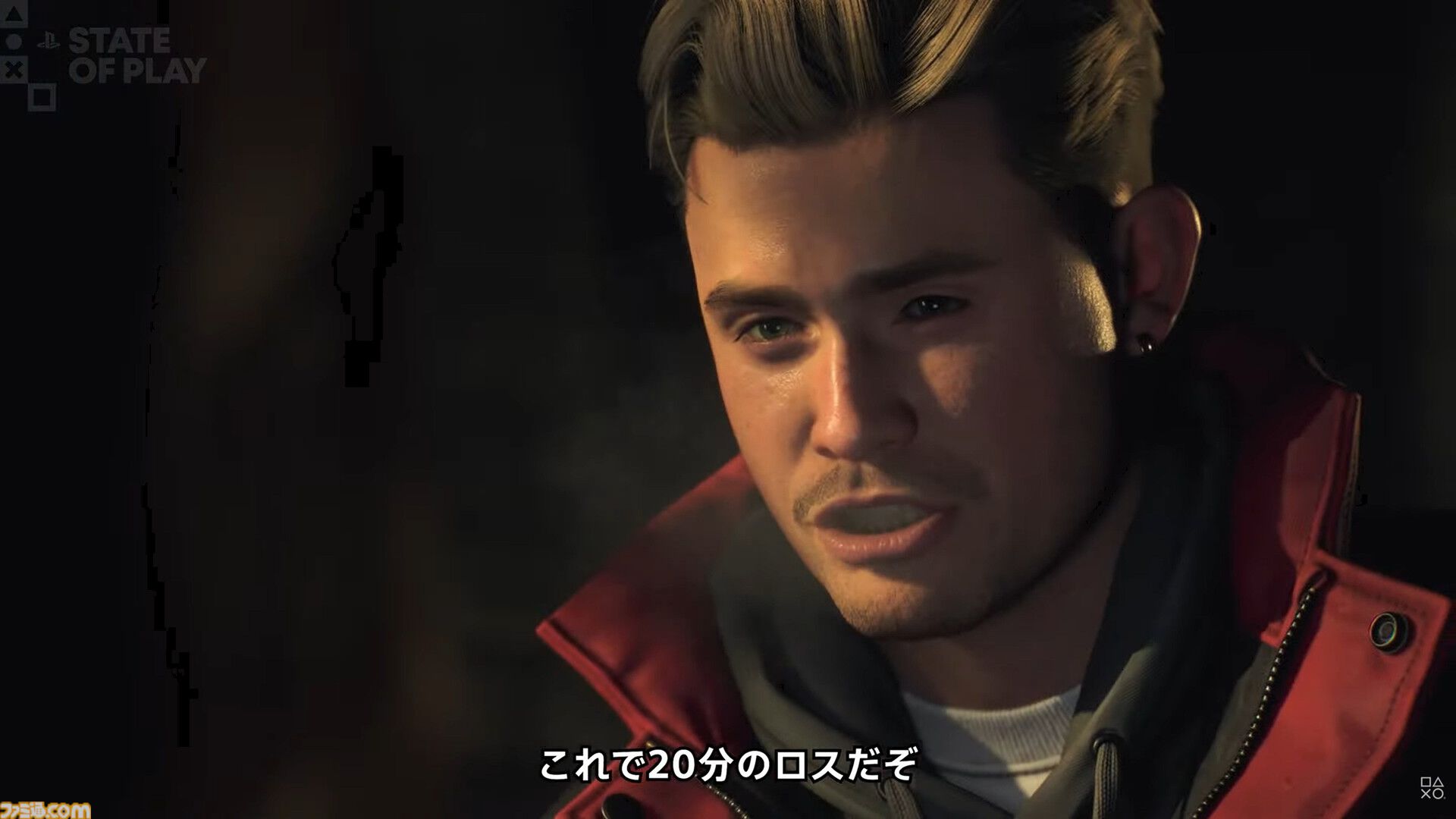 『アンティルドーン2』2027年1月28日に発売決定。若者がヒドい目に遭う直前までが描かれた最新映像が公開