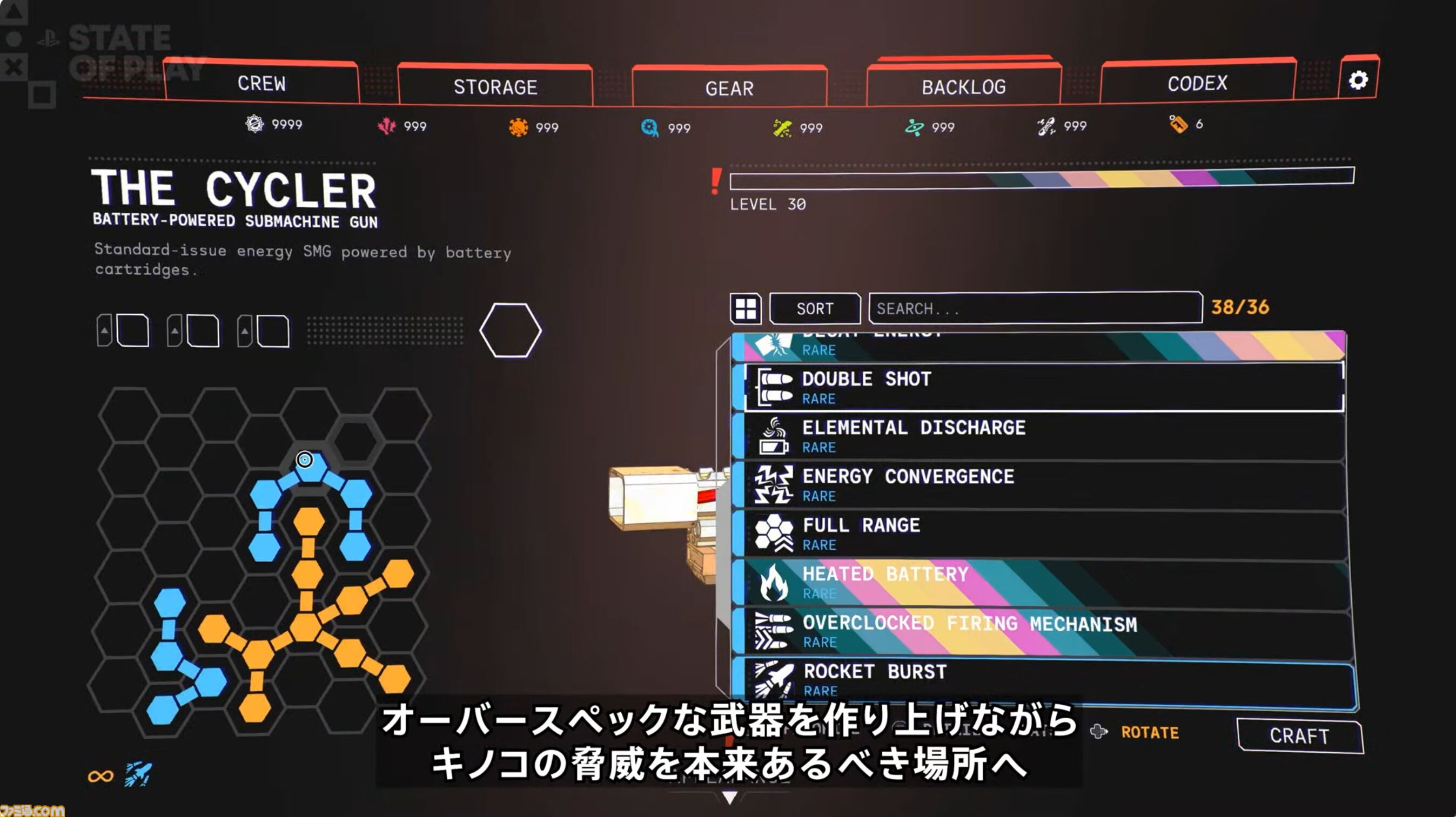画像ページ (5/6) PS Plusクラシックスカタログに『ロックマンX
