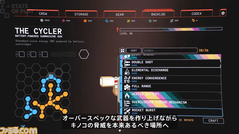 PS Plusクラシックスカタログに『ロックマンX コマンドミッション』、『ディノクライシス2』、初代『ラチェット＆クランク』（ラチェクラ）が登場