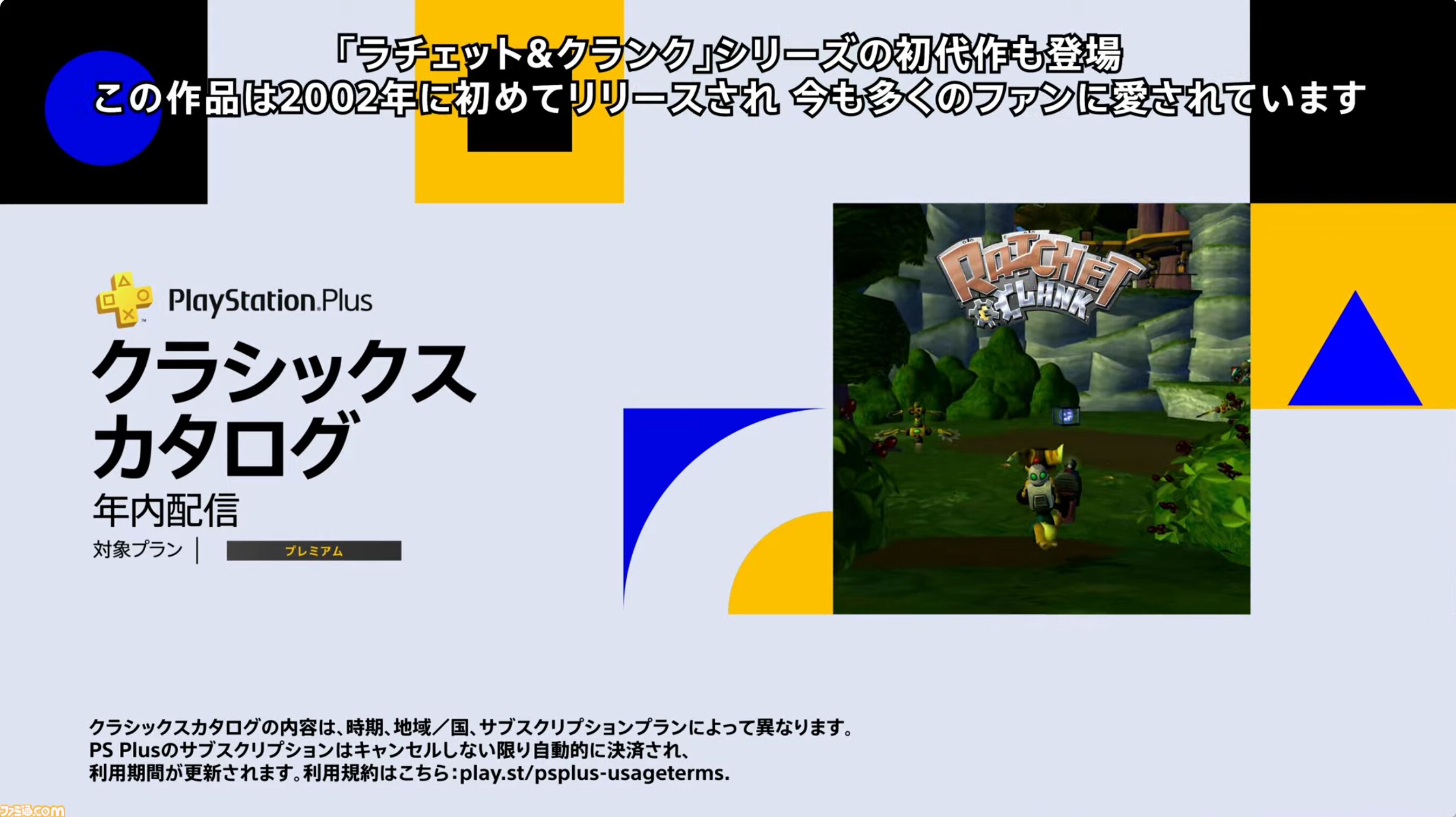 PS おどおどおっでぃ　動作確認済み　ディスクのみ 画像ページ (2/6) PS Plusクラシックスカタログに『ロックマンX