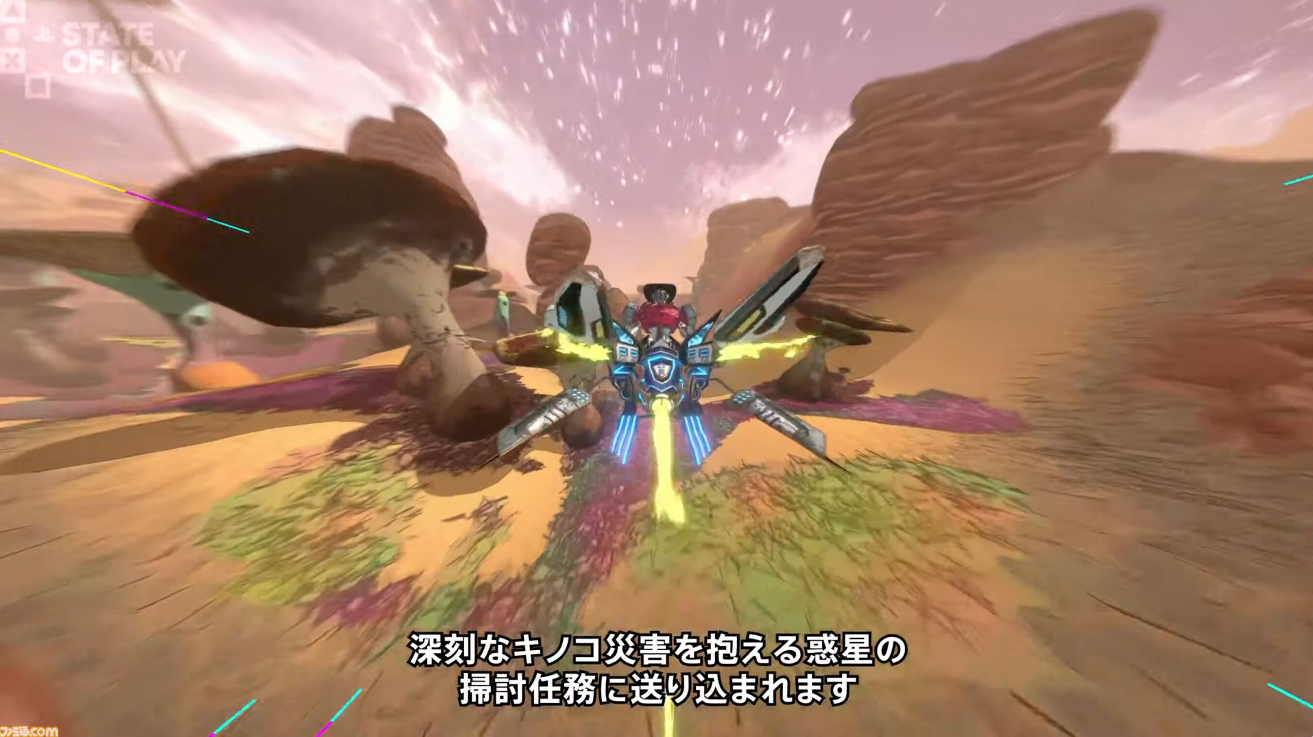 画像ページ (4/6) PS Plusクラシックスカタログに『ロックマンX