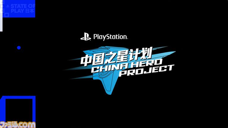 中国の開発スタジオDarkStar Gamesが手掛けるソウルライク『ダバ：水痕の地』の最新映像が公開。2027年春に発売予定【State of Play】