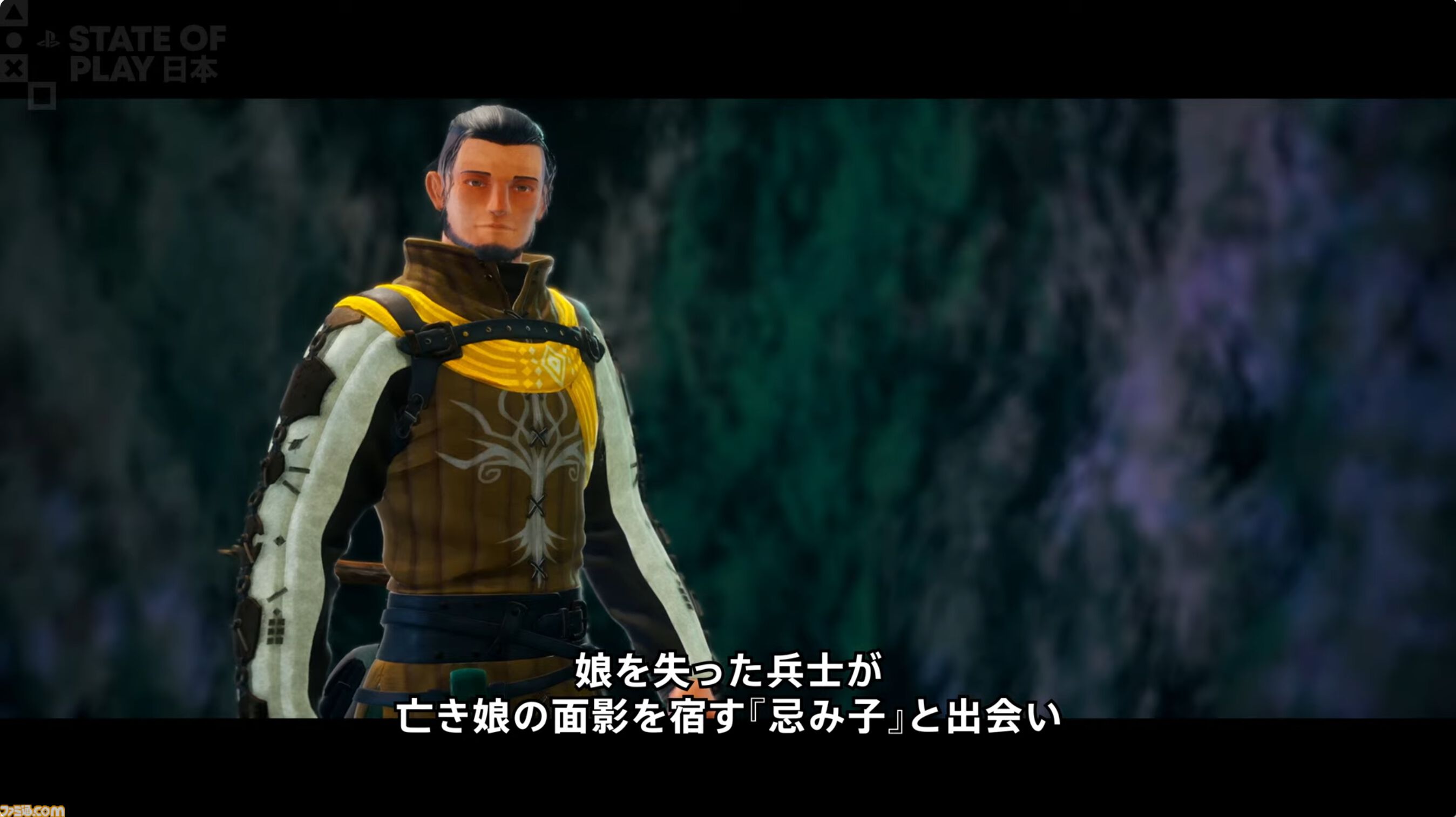 サイゲームスが小・中規模開発に特化した新ゲームブランド“サイゲームスエッジ”が発表。第1弾タイトル『崩落の国』が2026年11月5日に発売予定【State of Play】