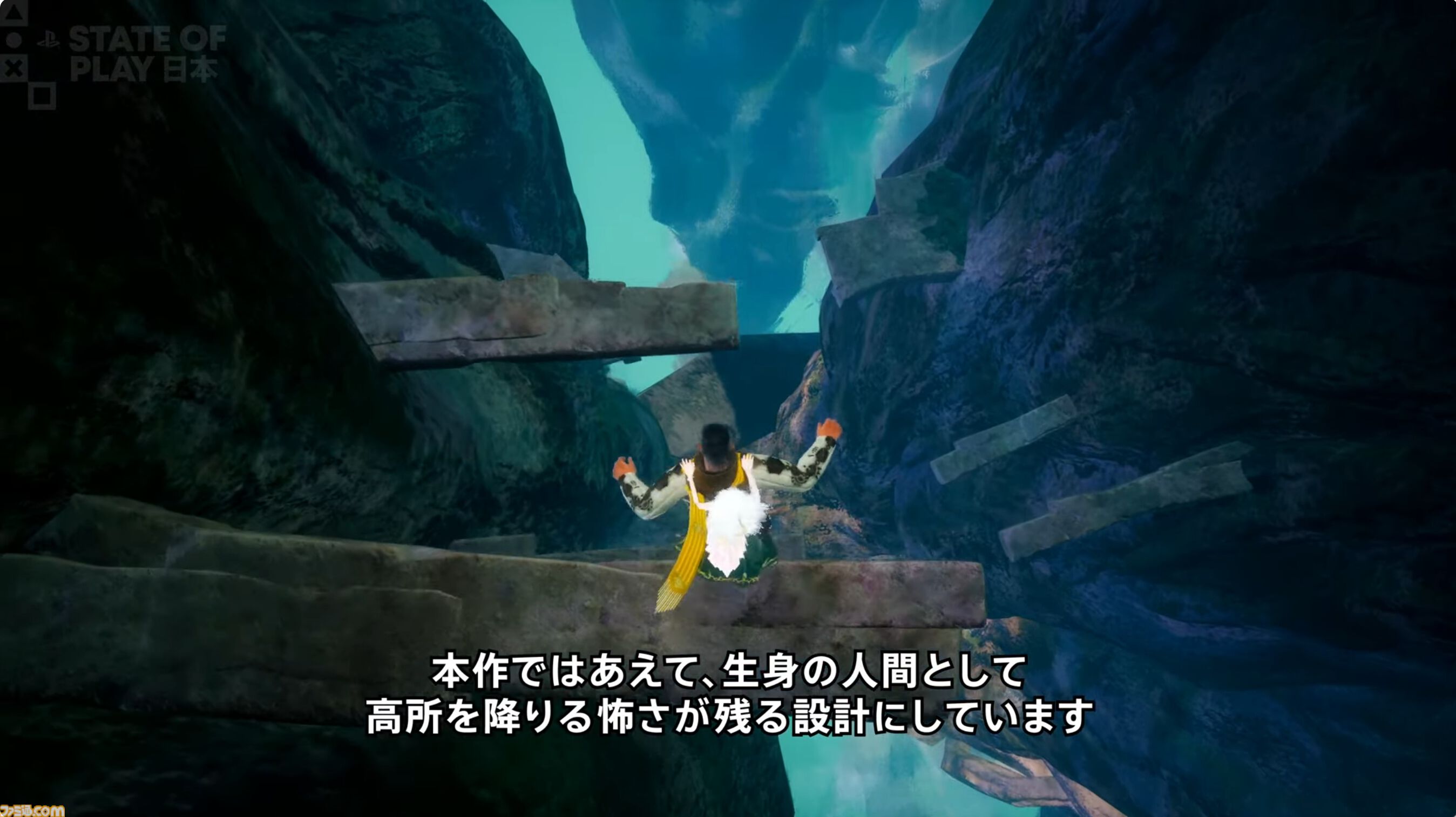 サイゲームスが小・中規模開発に特化した新ゲームブランド“サイゲームスエッジ”が発表。第1弾タイトル『崩落の国』が2026年11月5日に発売予定【State of Play】