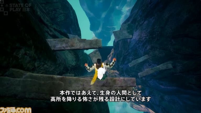 サイゲームスが小・中規模開発に特化した新ゲームブランド“サイゲームスエッジ”が発表。第1弾タイトル『崩落の国』が2026年11月5日に発売予定【State of Play】