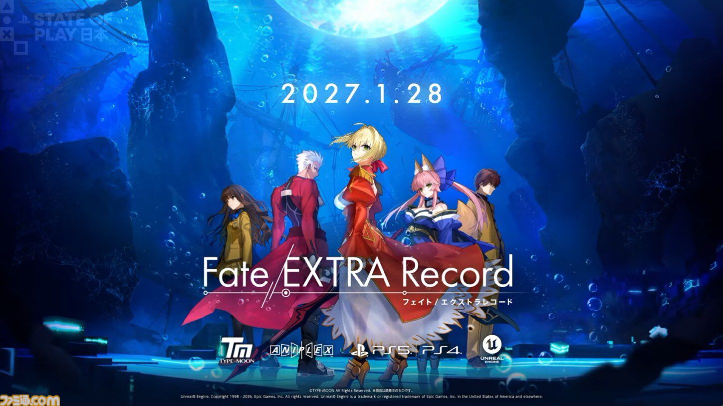 画像ページ (42/57) 『フェイト エクストラ レコード』発売日が2027年1