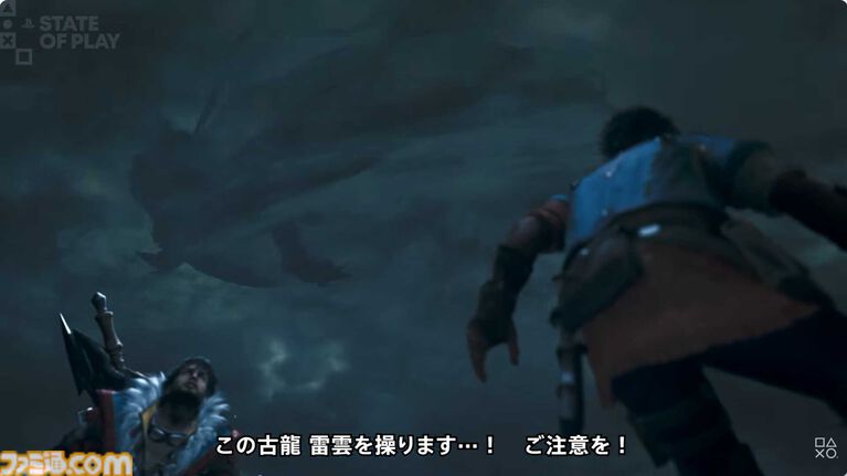 『モンハンワイルズ:アセンダンス』新映像公開。雷雲を操る謎の古龍やブーストアクション、ストーリーの片鱗が垣間見えるシーンが確認できる【State of Play】