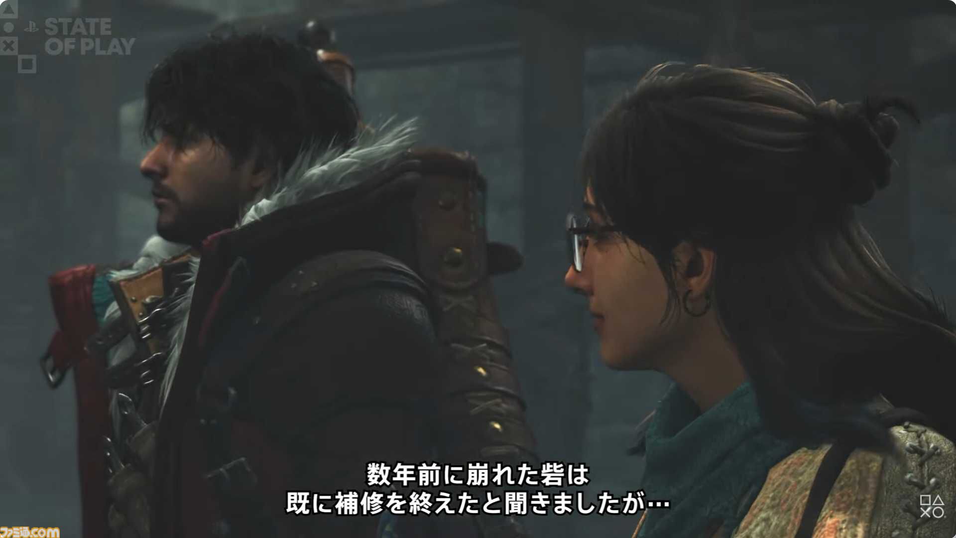 『モンハンワイルズ：アセンダンス』新映像公開。雷雲を操る謎の古龍やブーストアクション、ストーリーの片鱗が垣間見えるシーンが確認できる【State of Play】