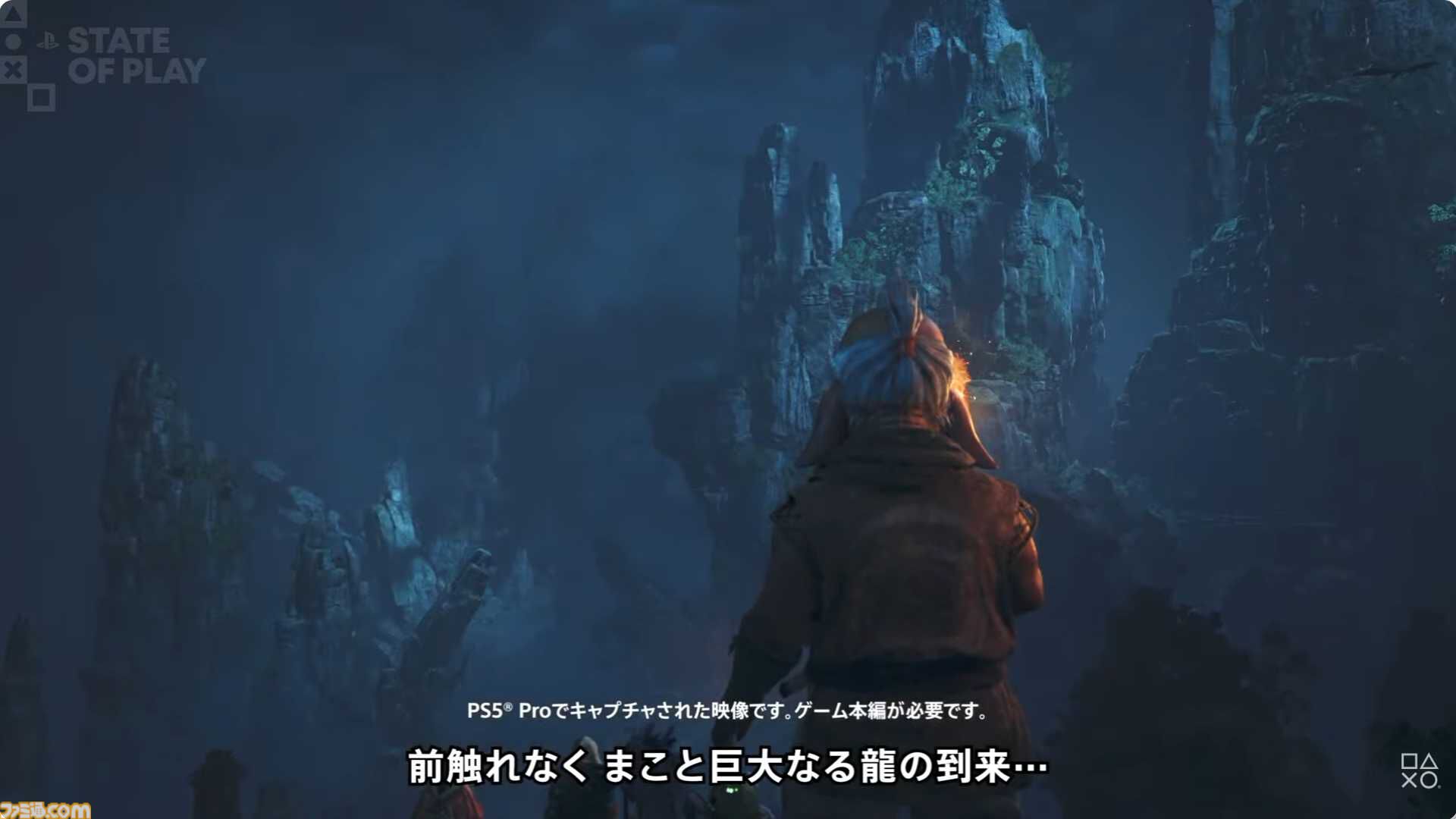 『モンハンワイルズ：アセンダンス』新映像公開。雷雲を操る謎の古龍やブーストアクション、ストーリーの片鱗が垣間見えるシーンが確認できる【State of Play】