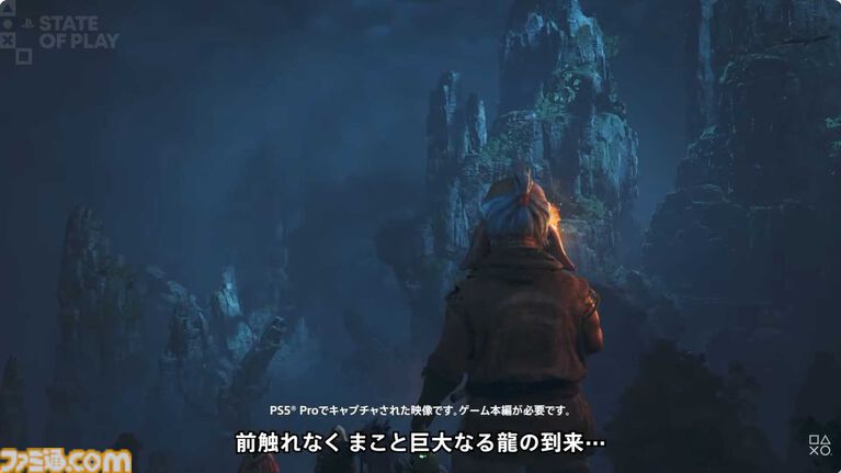 『モンハンワイルズ:アセンダンス』新映像公開。雷雲を操る謎の古龍やブーストアクション、ストーリーの片鱗が垣間見えるシーンが確認できる【State of Play】