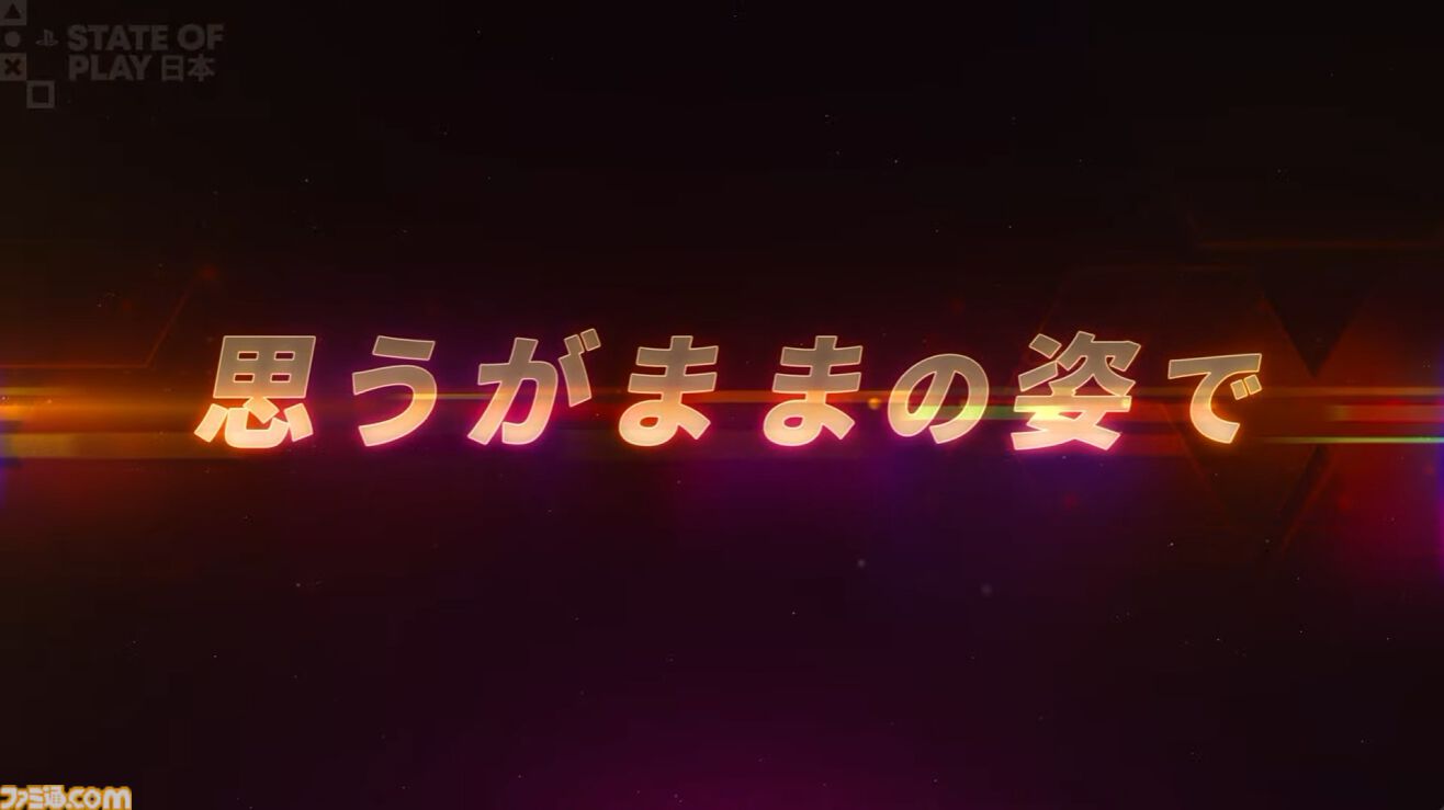 『ドラゴンボール ゼノバース3』新たな種族「人造人間」解禁、自分だけの超戦士でジースのクラッシャーボールを放つなど、多彩なカスタマイズ要素を楽しもう【State of Play】