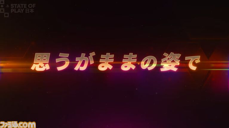 『ドラゴンボール ゼノバース3』新たな種族「人造人間」解禁、自分だけの超戦士でジースのクラッシャーボールを放つなど、多彩なカスタマイズ要素を楽しもう【State of Play】