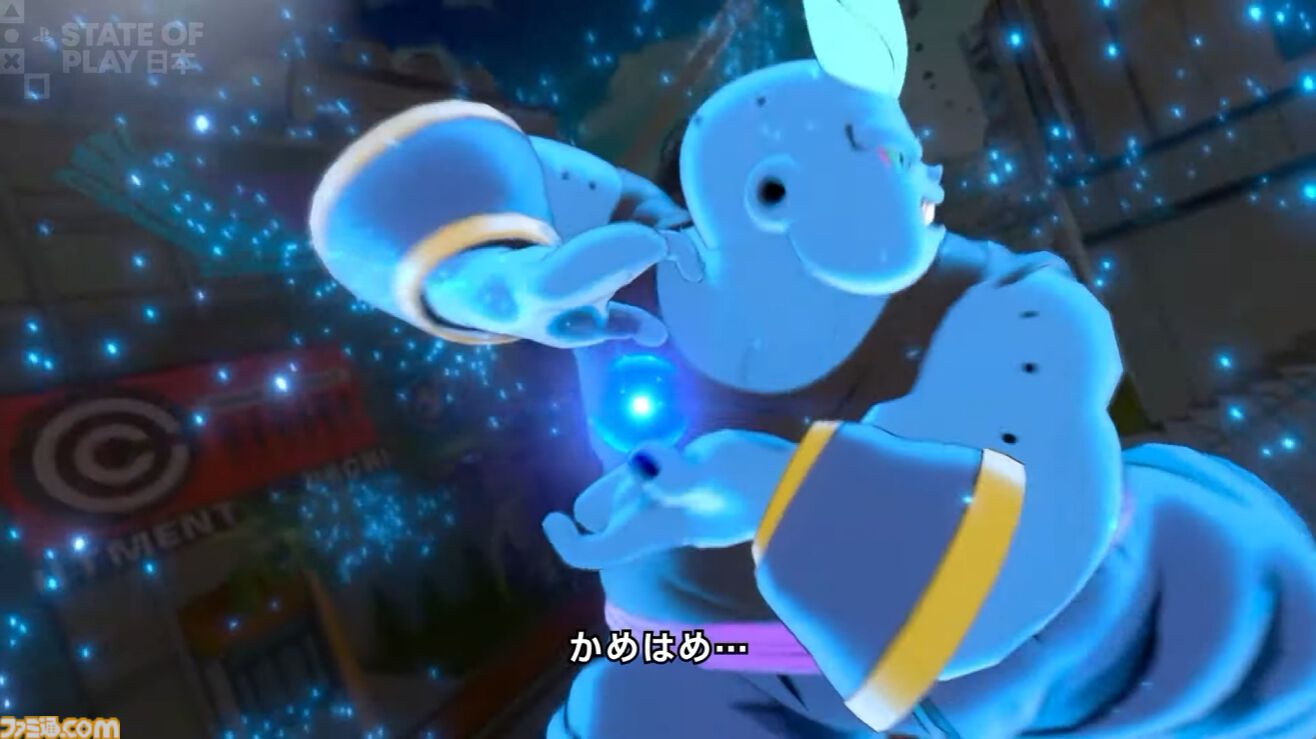 『ドラゴンボール ゼノバース3』新たな種族「人造人間」解禁、自分だけの超戦士でジースのクラッシャーボールを放つなど、多彩なカスタマイズ要素を楽しもう【State of Play】