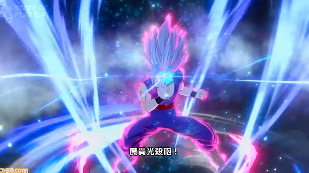 画像ページ (4/37) 『ドラゴンボール ゼノバース3』新たな種族「人造