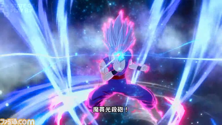 『ドラゴンボール ゼノバース3』新たな種族「人造人間」解禁、自分だけの超戦士でジースのクラッシャーボールを放つなど、多彩なカスタマイズ要素を楽しもう【State of Play】