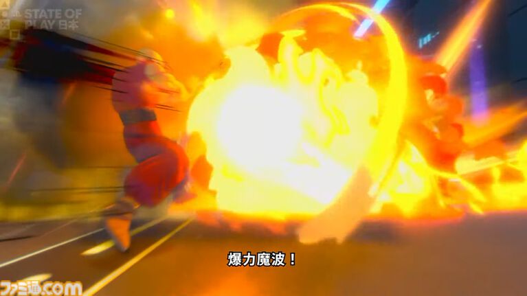 『ドラゴンボール ゼノバース3』新たな種族「人造人間」解禁、自分だけの超戦士でジースのクラッシャーボールを放つなど、多彩なカスタマイズ要素を楽しもう【State of Play】