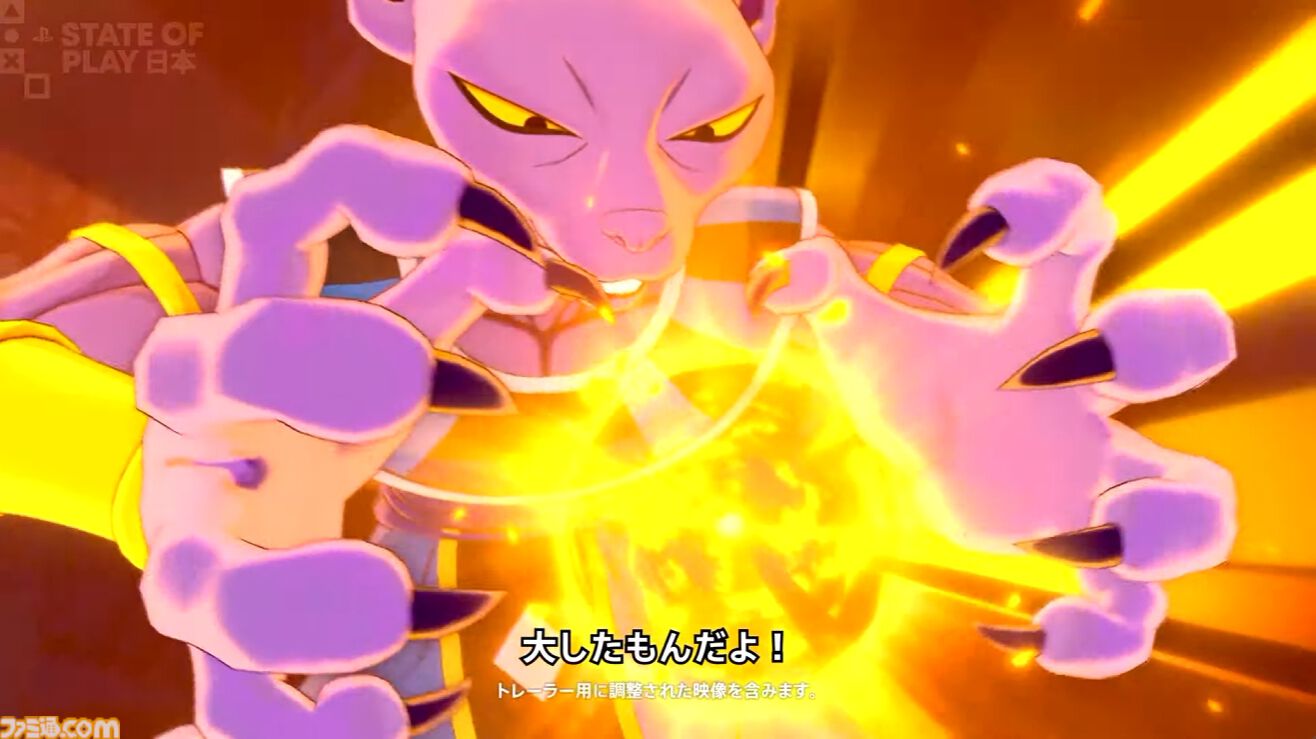 『ドラゴンボール ゼノバース3』新たな種族「人造人間」解禁、自分だけの超戦士でジースのクラッシャーボールを放つなど、多彩なカスタマイズ要素を楽しもう【State of Play】
