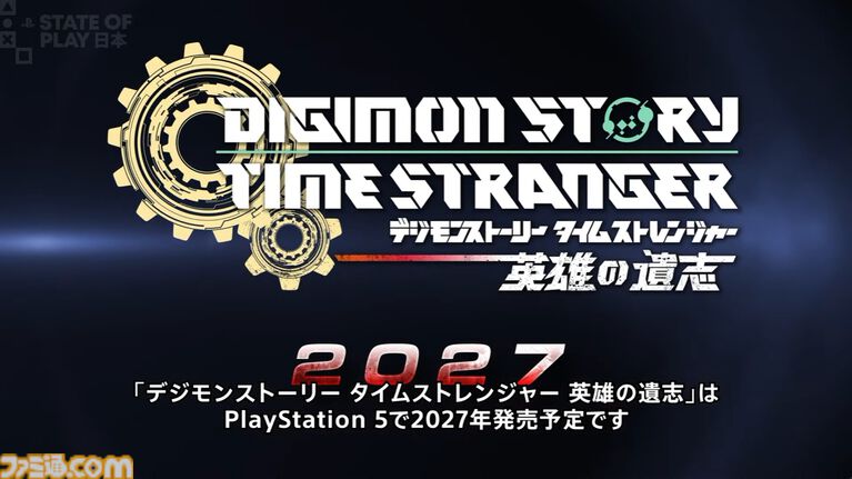 『デジモンストーリー タイムストレンジャー』DLC「英雄の遺志」が2027年発売。エージェントやオリンポス12神たちの戦いから3年後を描き、新たな主人公による物語が展開【State of Play】