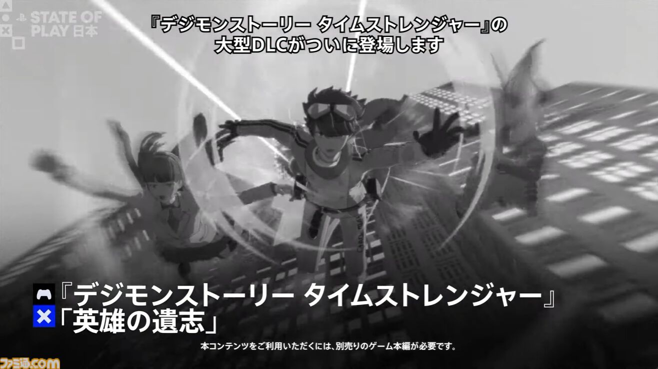 『デジモンストーリー タイムストレンジャー』DLC「英雄の遺志」が2027年発売。エージェントやオリンポス12神たちの戦いから3年後を描き、新たな主人公による物語が展開【State of Play】