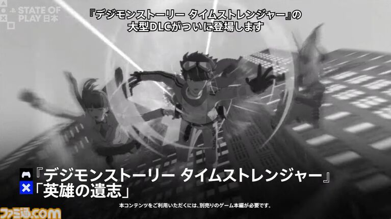 『デジモンストーリー タイムストレンジャー』DLC「英雄の遺志」が2027年発売。エージェントやオリンポス12神たちの戦いから3年後を描き、新たな主人公による物語が展開【State of Play】