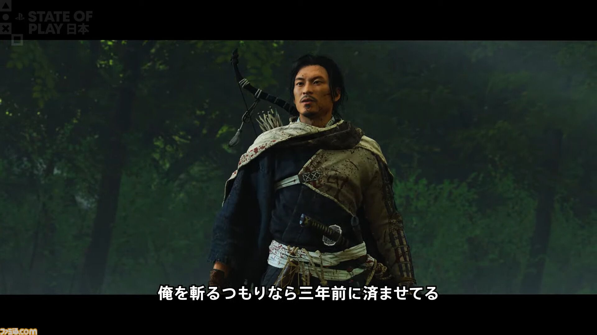 【ゴースト オブ ヨウテイ】新ストーリー『関ケ原 慕情譚』の最新映像公開。かつて篤とともに戦った長門との出会い。過去と現在を描く【State of Play】