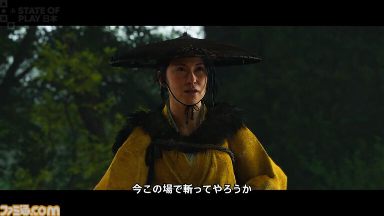 【ゴースト オブ ヨウテイ】新ストーリー『関ケ原 慕情譚』の最新映像公開。かつて篤とともに戦った長門との出会い。過去と現在を描く【State of Play】