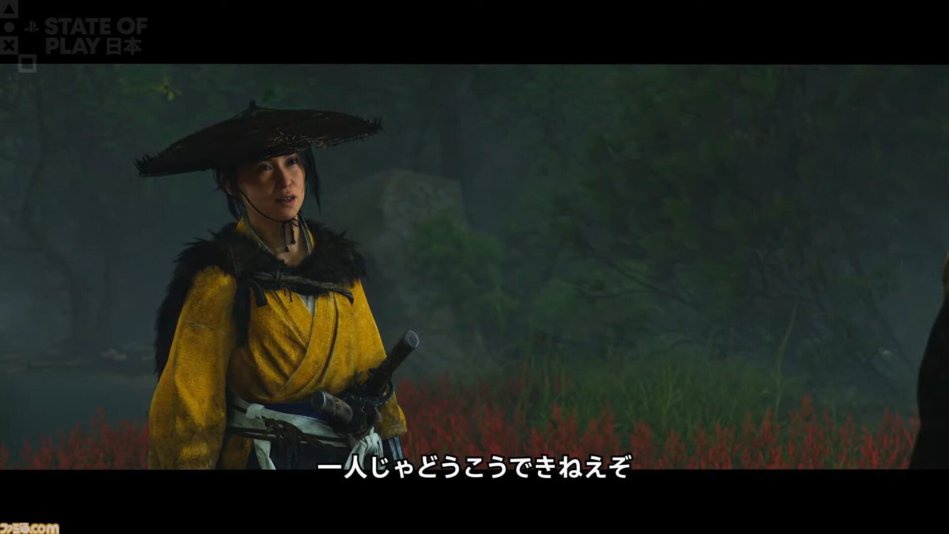 【ゴースト オブ ヨウテイ】新ストーリー『関ケ原 慕情譚』の最新映像公開。かつて篤とともに戦った長門との出会い。過去と現在を描く【State of Play】