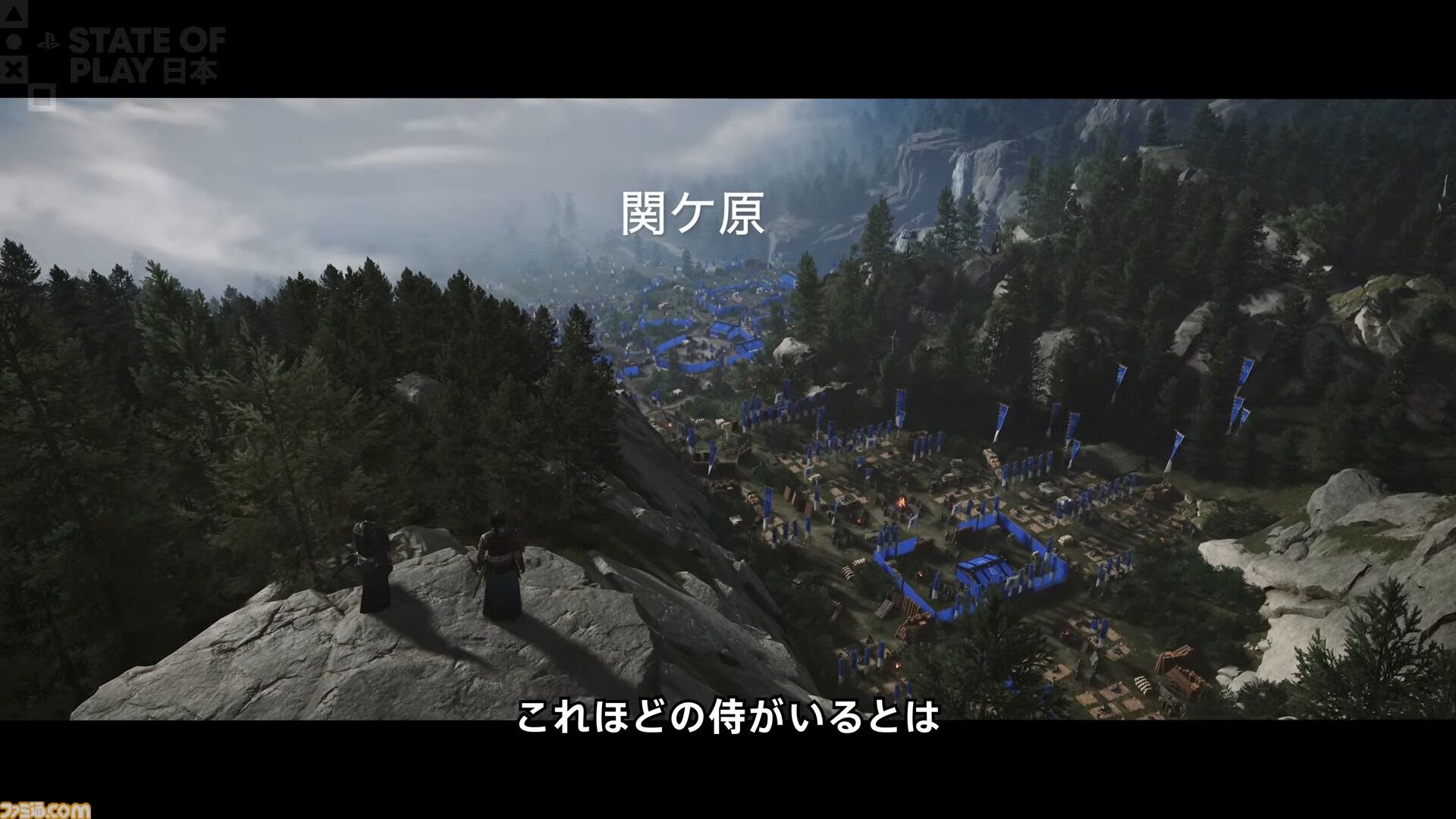 【ゴースト オブ ヨウテイ】新ストーリー『関ケ原 慕情譚』の最新映像公開。かつて篤とともに戦った長門との出会い。過去と現在を描く【State of Play】