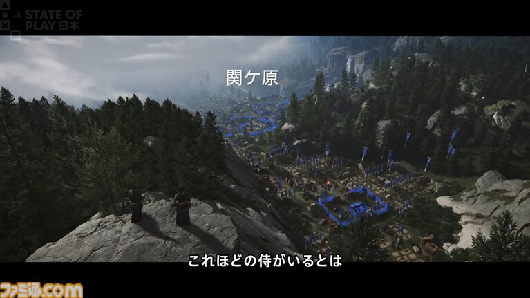 【ゴースト オブ ヨウテイ】新ストーリー『関ケ原 慕情譚』の最新映像公開。かつて篤とともに戦った長門との出会い。過去と現在を描く【State of Play】