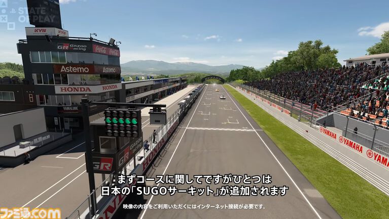 『グランツーリスモ7』スペックIVアップデートが10月、12月に配信。日本のSUGOサーキット、合計12台のクルマなどが登場【State of Play】