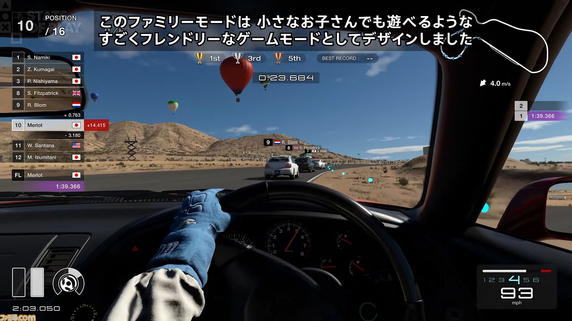 『グランツーリスモ7』スペックIVアップデートが10月、12月に配信。日本のSUGOサーキット、合計12台のクルマなどが登場【State of Play】