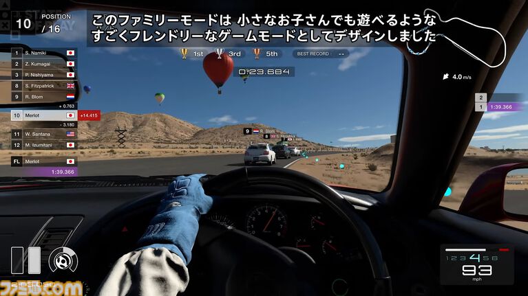 『グランツーリスモ7』スペックIVアップデートが10月、12月に配信。日本のSUGOサーキット、合計12台のクルマなどが登場【State of Play】