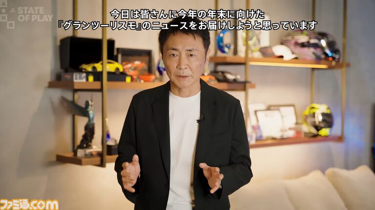 『グランツーリスモ7』スペックIVアップデートが10月、12月に配信。日本のSUGOサーキット、合計12台のクルマなどが登場【State of Play】