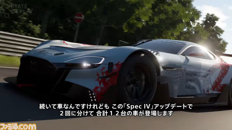 『グランツーリスモ7』スペックIVアップデートが10月、12月に配信。日本のSUGOサーキット、合計12台のクルマなどが登場【State of Play】