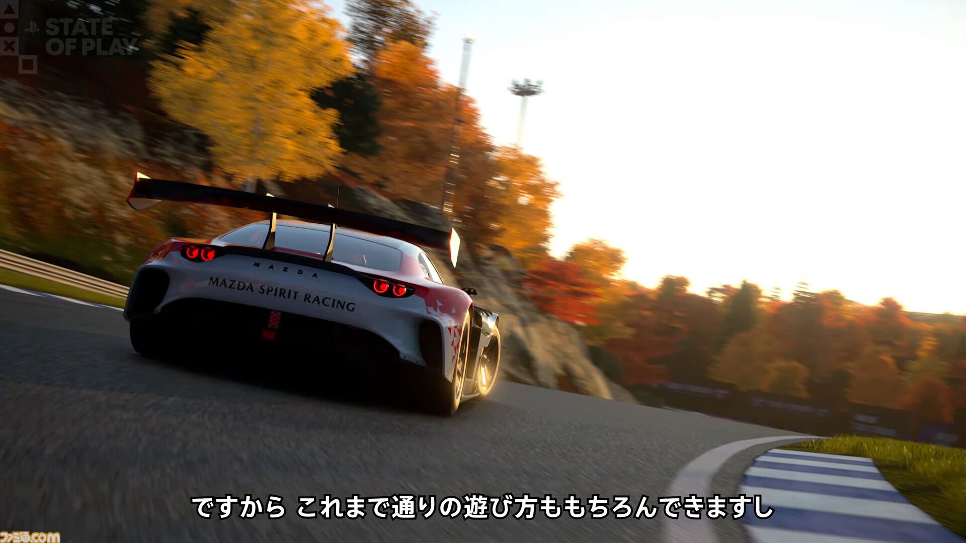 『グランツーリスモ7』スペックIVアップデートが10月、12月に配信。日本のSUGOサーキット、合計12台のクルマなどが登場【State of Play】