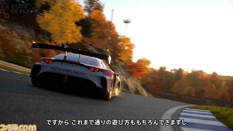 『グランツーリスモ7』スペックIVアップデートが10月、12月に配信。日本のSUGOサーキット、合計12台のクルマなどが登場【State of Play】