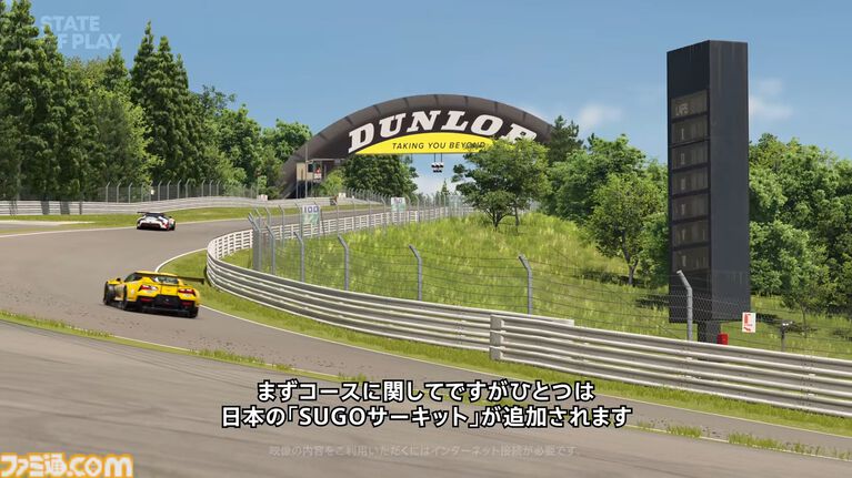 『グランツーリスモ7』スペックIVアップデートが10月、12月に配信。日本のSUGOサーキット、合計12台のクルマなどが登場【State of Play】
