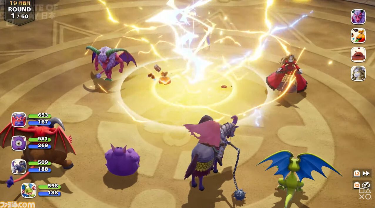 『ドラクエモンスターズ4』ラスボス!? 魔界座長グルゴーマが登場。ローグライクな新モード、新モンスターや気になる新キャラクターが盛りだくさんの新映像が公開【DQM4】