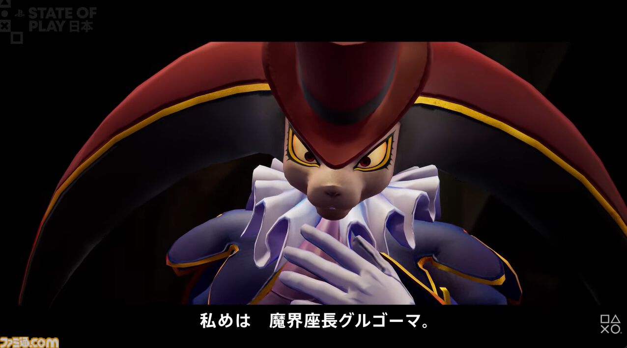 『ドラクエモンスターズ4』ラスボス!? 魔界座長グルゴーマが登場。ローグライクな新モード、新モンスターや気になる新キャラクターが盛りだくさんの新映像が公開【DQM4】