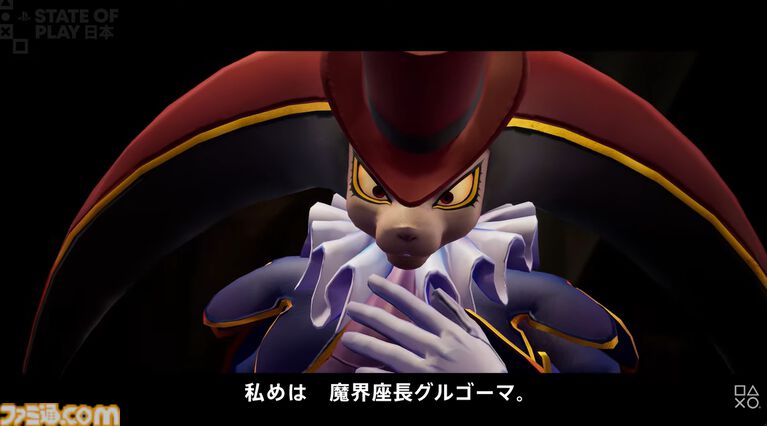 『ドラクエモンスターズ4』ラスボス!? 魔界座長グルゴーマが登場。ローグライクな新モード、新モンスターや気になる新キャラクターが盛りだくさんの新映像が公開【DQM4】