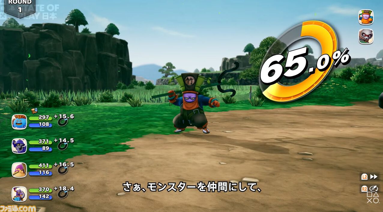 『ドラクエモンスターズ4』ラスボス!? 魔界座長グルゴーマが登場。ローグライクな新モード、新モンスターや気になる新キャラクターが盛りだくさんの新映像が公開【DQM4】